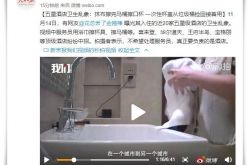 (详细教程)鄂州公司招聘_哔哩哔哩
